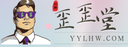 YY频道网