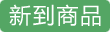 短位YY会员号码权杖永久豪选购